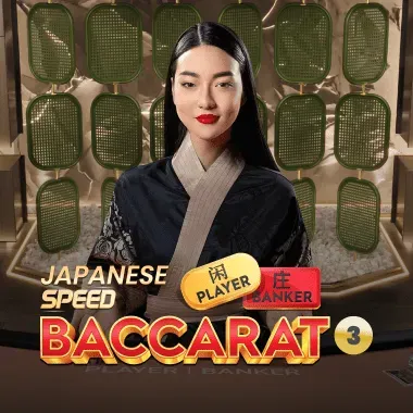 Japanese Speed Baccarat 3