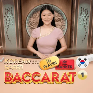 Korean Speed Baccarat 1