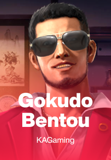 Gokudo Bentou