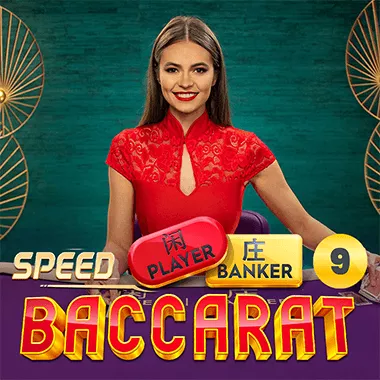 Speed Baccarat 9