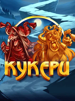 Kukers