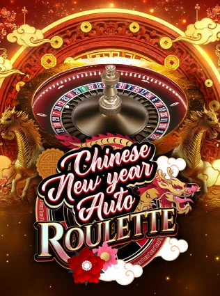 Chinese New Year Auto Roulette