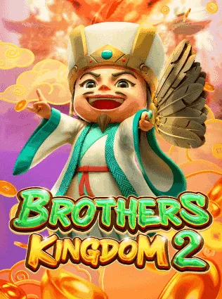 Brothers Kingdom 2