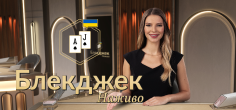 Classic Ukrainian Blackjack 1 game tile
