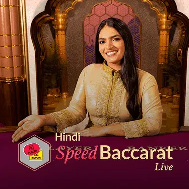 Hindi Speed Baccarat
