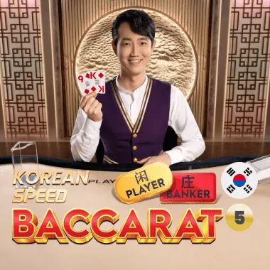 Korean Speed Baccarat 5
